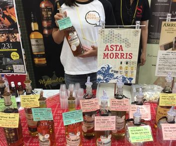Osaka Whiskyfest 2017